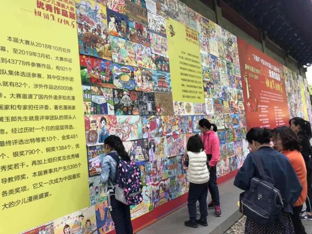 天眼杯 | 在这里，看见中国动漫的未来 漫展 第11张