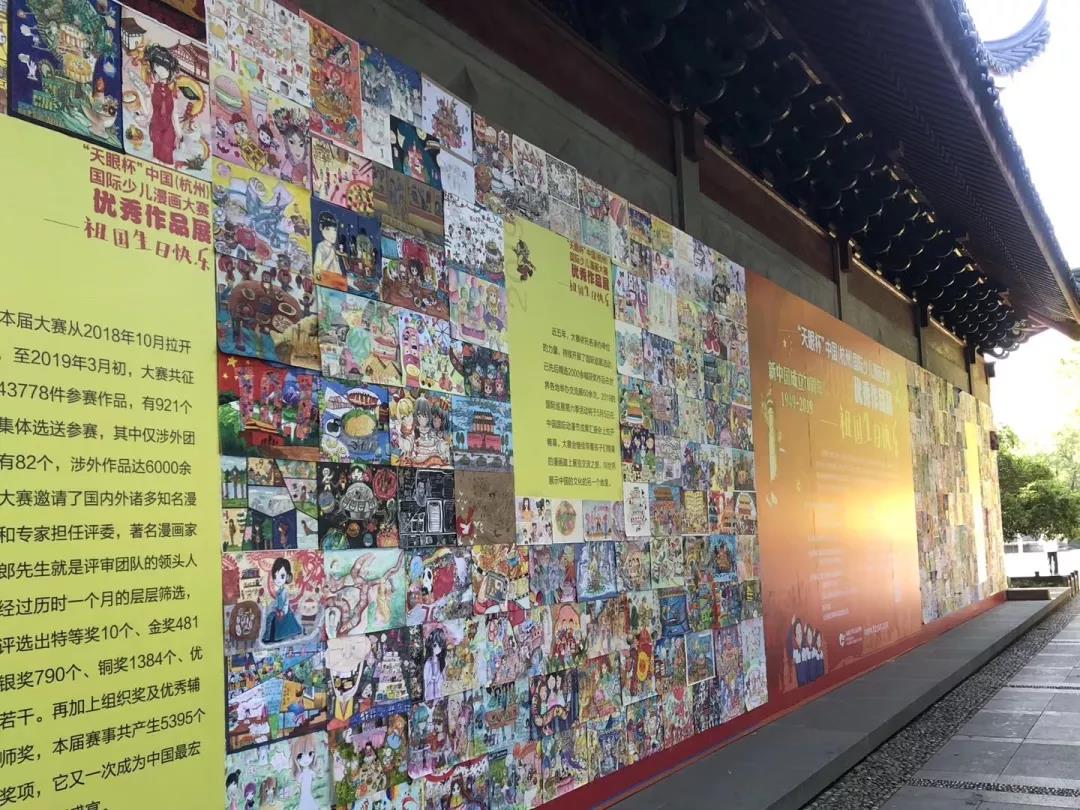天眼杯 | 在这里，看见中国动漫的未来 漫展 第13张