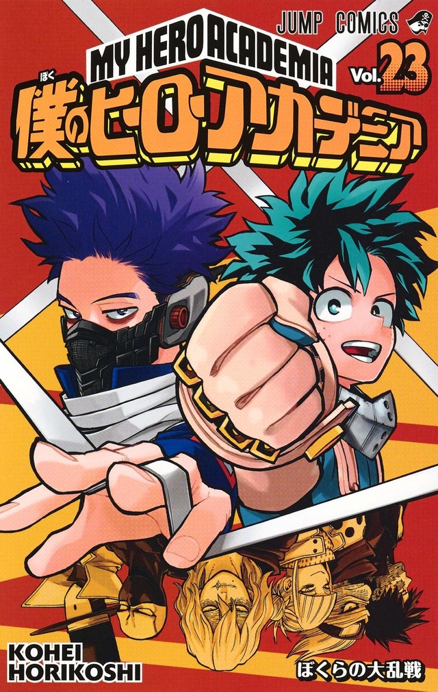 剧场版《我的英雄学院 两位英雄》漫画版发售 资讯 第2张