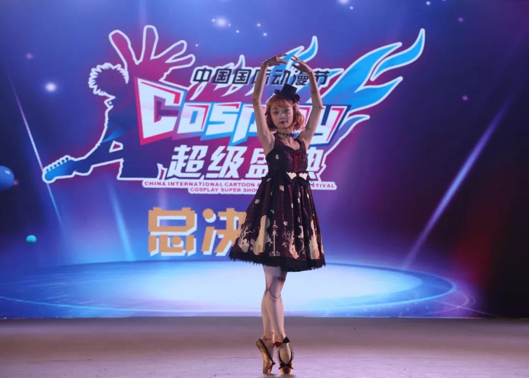 【这个五一，COS圈烽火连天】第十五届中国COSPLAY超级盛典总决赛获奖名单出炉 漫展 第7张