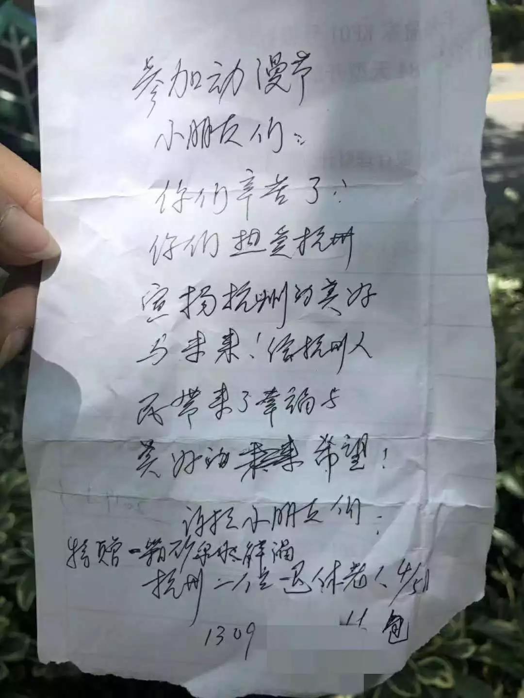 全民狂欢 | 白娘子、小猪佩奇、大师兄…你喜爱的角色，今天都现身了！ 漫展 第23张