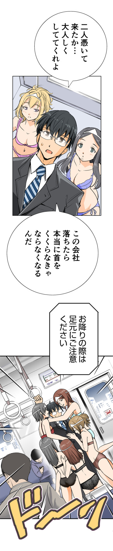 《废弃公主》宗我部利典新作开始连载 资讯 第2张