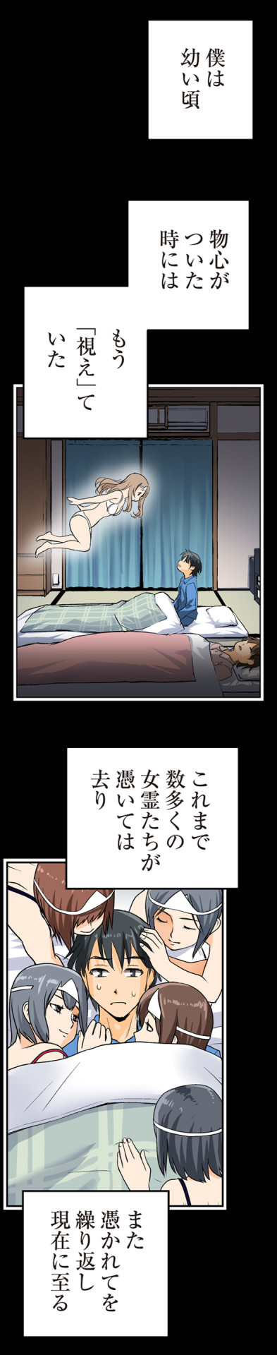 《废弃公主》宗我部利典新作开始连载 资讯 第3张
