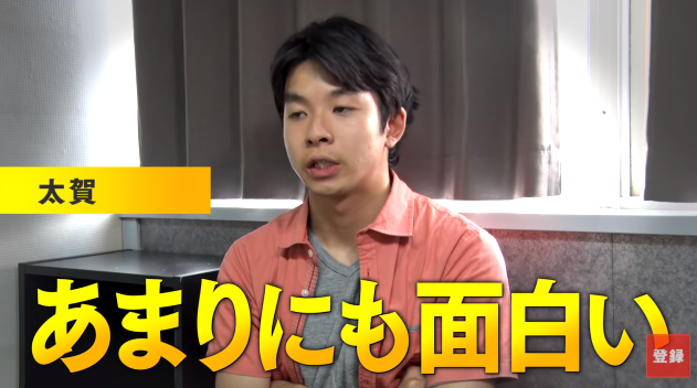 真人电影《町田君的世界》公开特别宣传影片 资讯 第3张