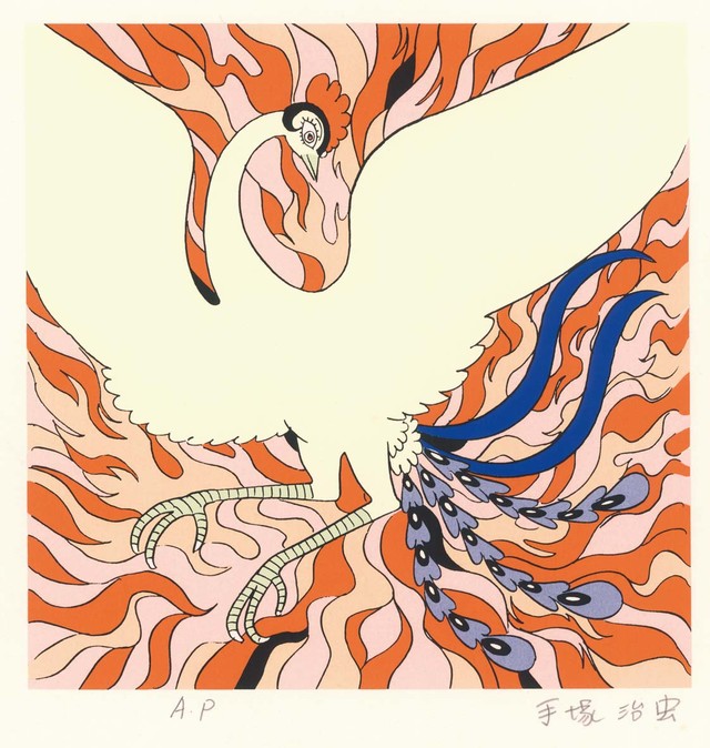 手冢治虫经典作品《火鸟》彩画集6月发售 资讯 第8张