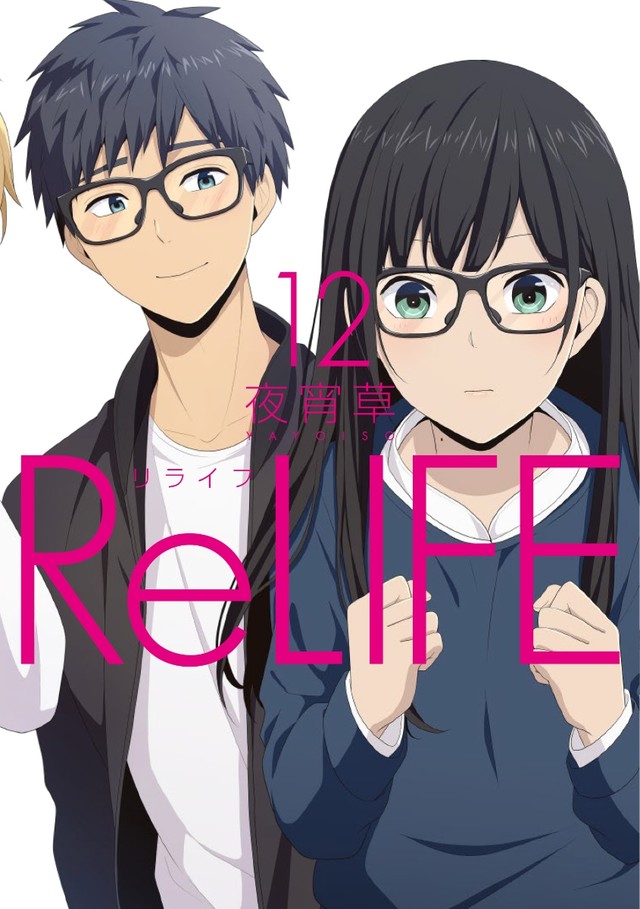 夜宵草《BLUE HEARTS》单行本发售 《ReLIFE》新刊及小说版同时发售 资讯 第4张