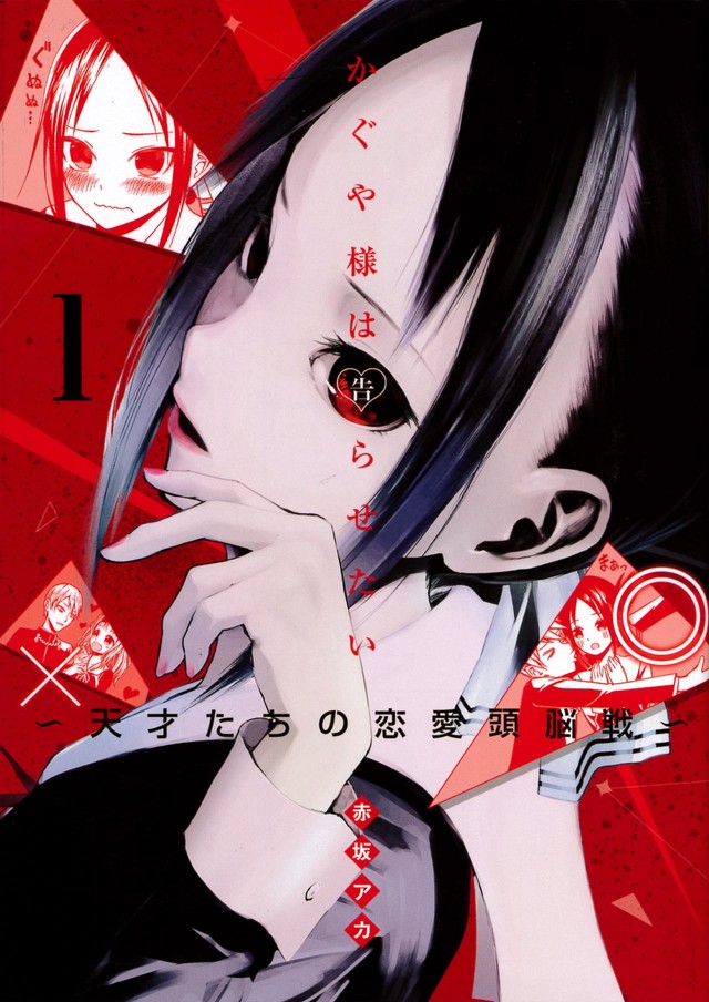 佐野勇斗加盟真人电影版《辉夜大小姐想让我告白～》 资讯 第2张