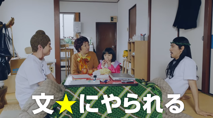 真人电视剧《圣☆哥传 第II纪》公开预告宣传影片 资讯 第1张