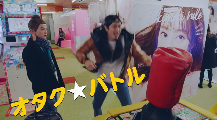 真人电视剧《圣☆哥传 第II纪》公开预告宣传影片 资讯 第3张