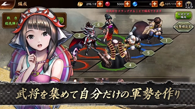 手游《战国BASARA 战斗派对》公开首部宣传影片 资讯 第4张