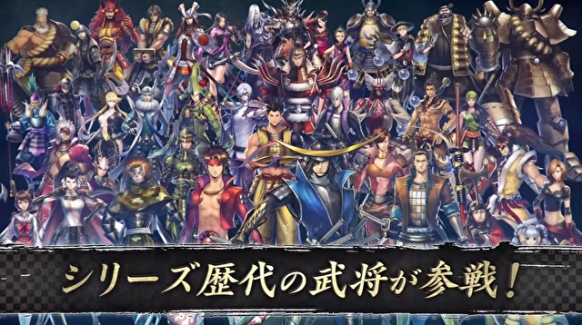 手游《战国BASARA 战斗派对》公开首部宣传影片 资讯 第3张