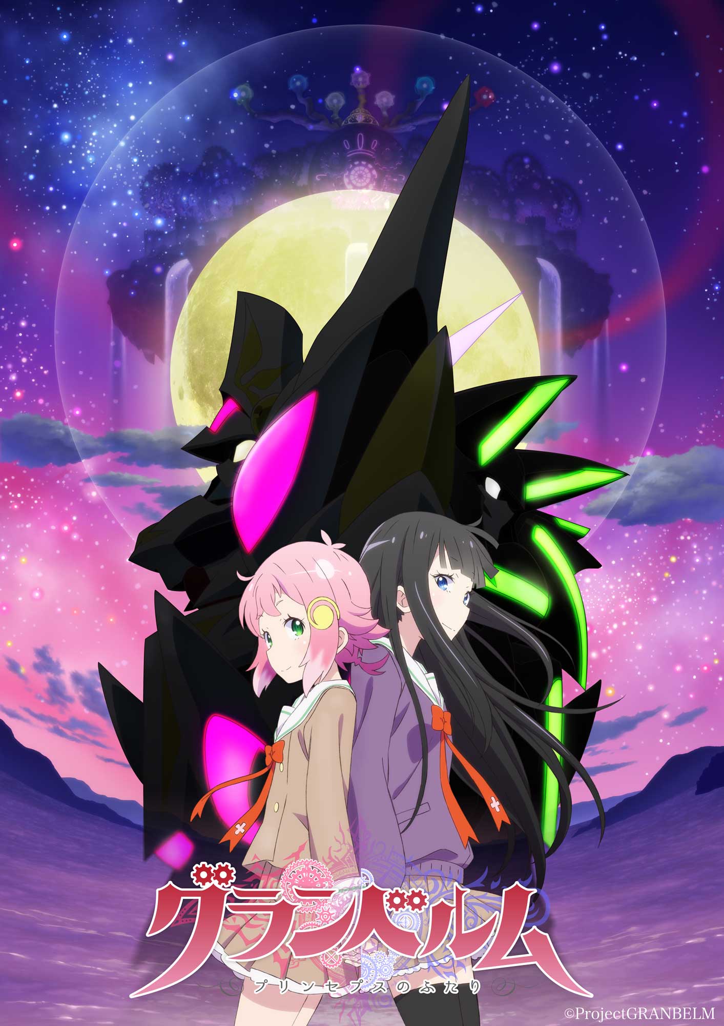 动画《Granbelm》公开追加角色等情报 资讯 第1张