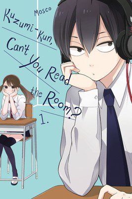 漫画《久住君，你不会看看情况吗？》6月完结 资讯