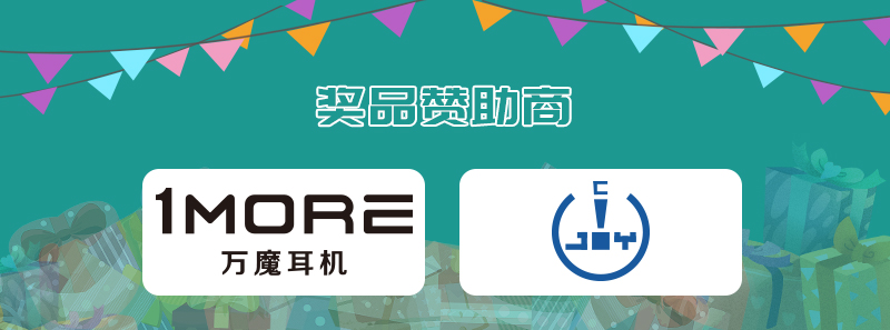 2019 ChinaJoy Cosplay封面大赛获奖名单正式揭晓第二弹 资讯 第13张