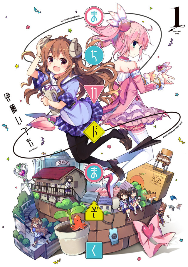 动画《街角魔族》7月11日开播 主要声优公布 资讯 第4张
