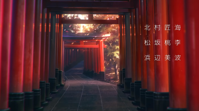剧场版动画《HELLO WORLD》公开特别宣传影像 资讯 第3张