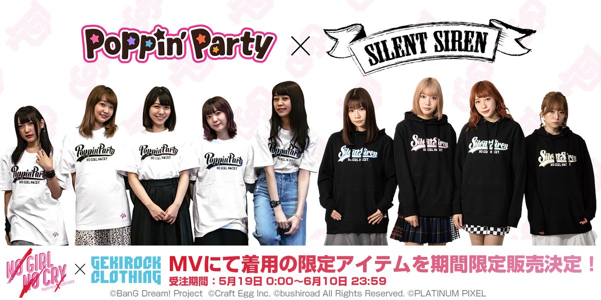 《BanG Dream！》Poppin Party FMT Tour 2019 公开演出名单 资讯 第3张