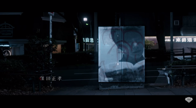 《东京喰种》真人版电影续作《东京喰种【S】》公开特别宣传影片 资讯 第3张