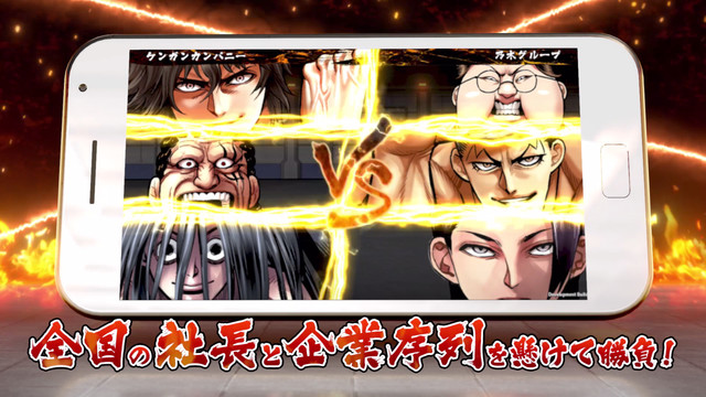 手游《拳愿 ULTIMATE BATTLE》6月12日上线 资讯 第3张