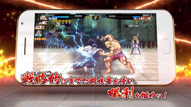 手游《拳愿 ULTIMATE BATTLE》6月12日上线 资讯 第2张