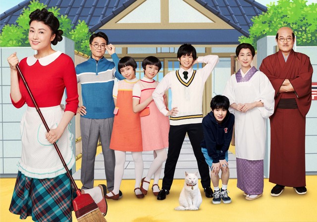 舞台剧《海螺小姐》公布追加演员 酒井敏也加盟 资讯 第2张