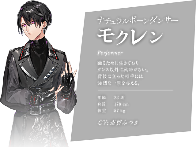坏男人养成&音乐节奏主题的手游《BLACK STAR -Theater Starless-》情报发表 资讯 第3张