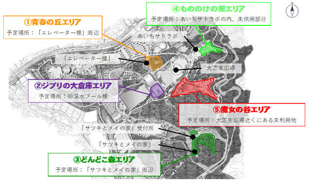 “吉卜力乐园”即将重现《龙猫》、《魔女宅急便》等世界 资讯 第3张