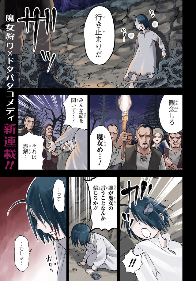 小箱とたん《素描簿》17年连载完结 资讯 第2张
