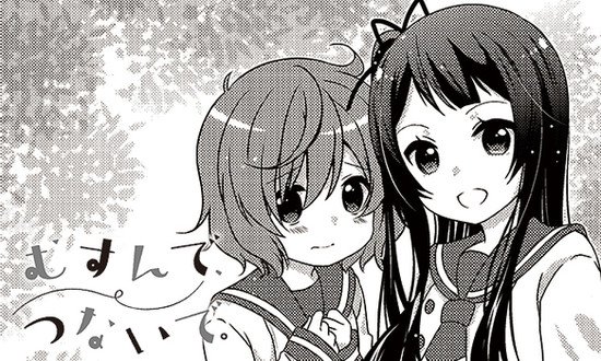 漫画《乌菈菈迷路帖》完结，荒井切利将开始新连载 资讯 第2张