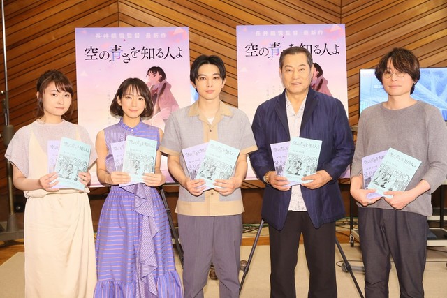 长井龙雪新作《知晓天空之蓝的人啊》新信息公开 资讯 第3张