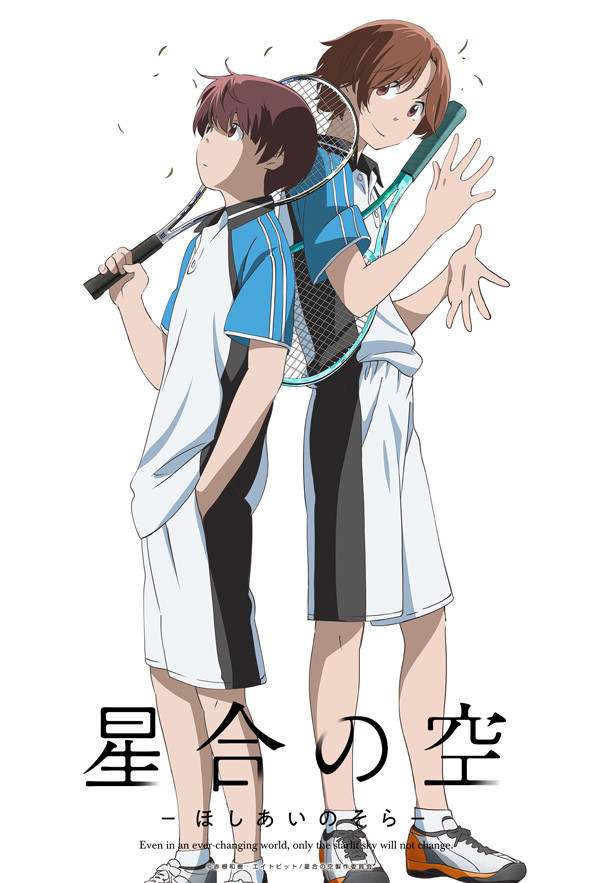 丰永利行&佐藤圭辅加盟《星合之空》 新视觉图公开 资讯 第6张
