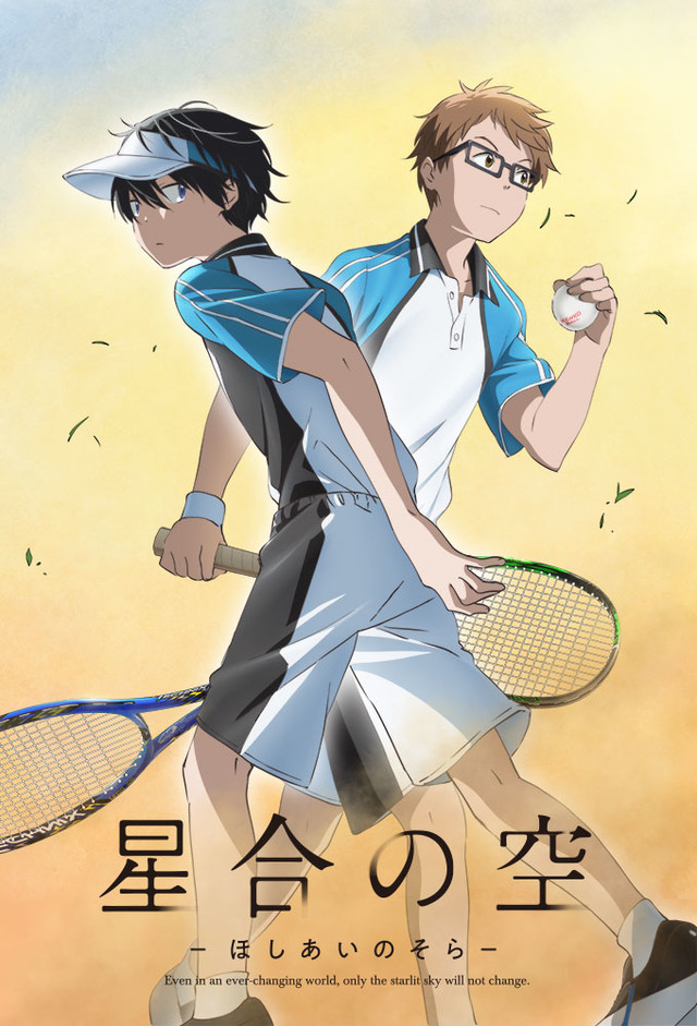 丰永利行&佐藤圭辅加盟《星合之空》 新视觉图公开 资讯 第7张