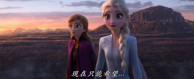 动画电影《冰雪奇缘 2》公开最新预告片 资讯 第1张