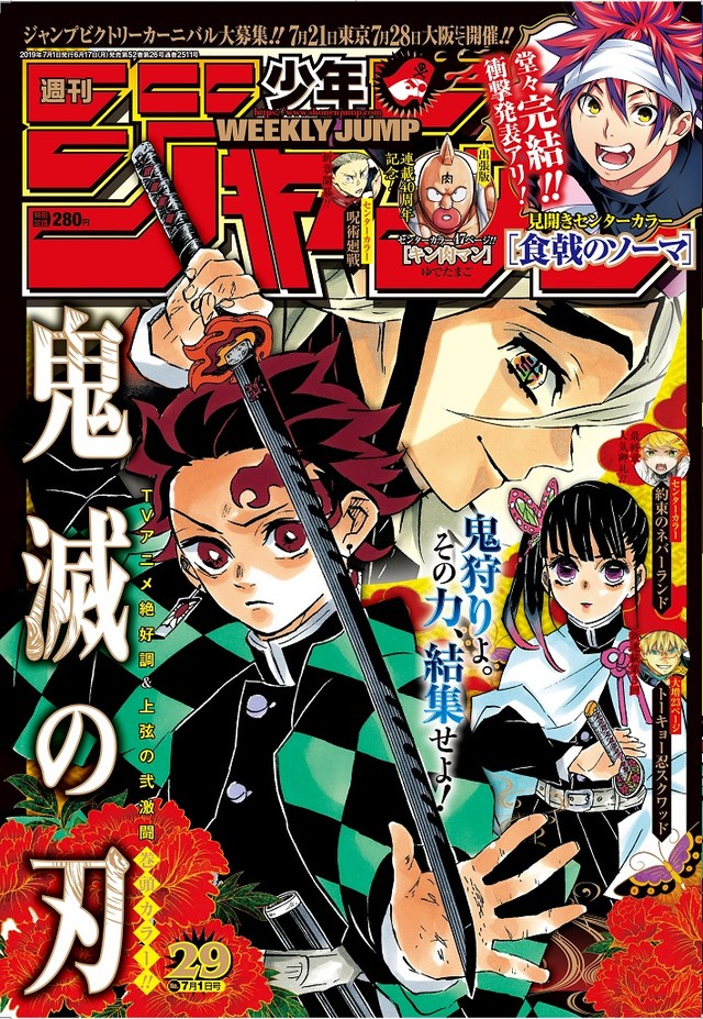 漫画《筋肉人》时隔11年回归《少年JUMP》 资讯 第2张