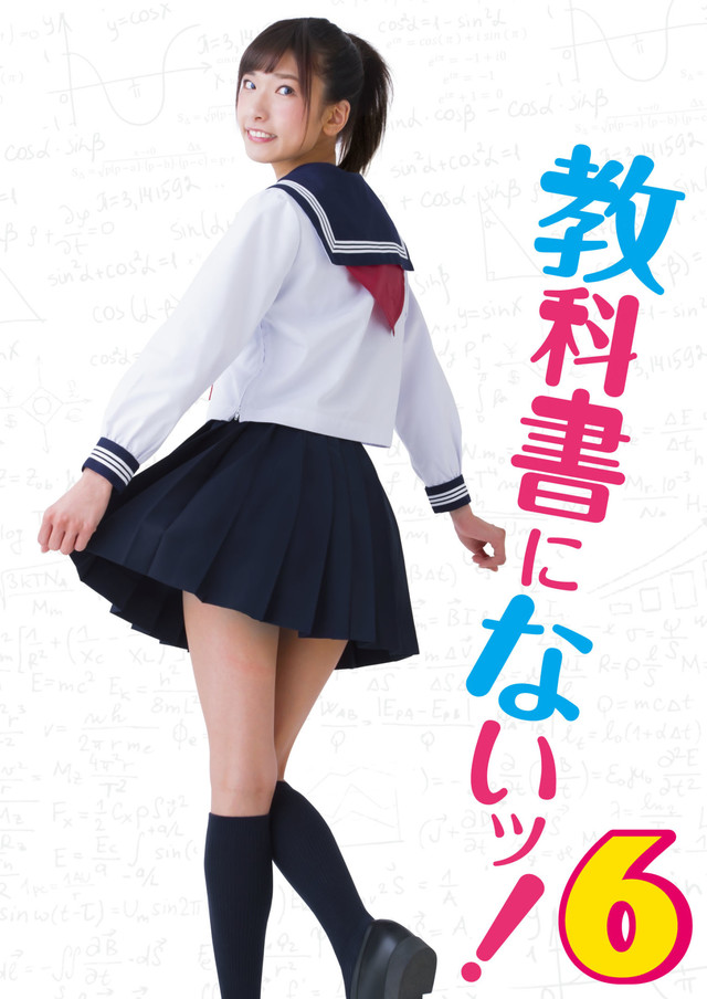 真人电影《教科书没教的事》第5、第6作制作 资讯 第2张