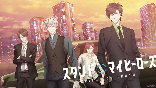 TV动画《STAND MY HEROES PIECE OF TRUTH》新视觉图公开 资讯 第2张