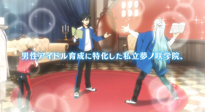 《偶像梦幻祭》动画公开第二支宣传影片 资讯 第3张