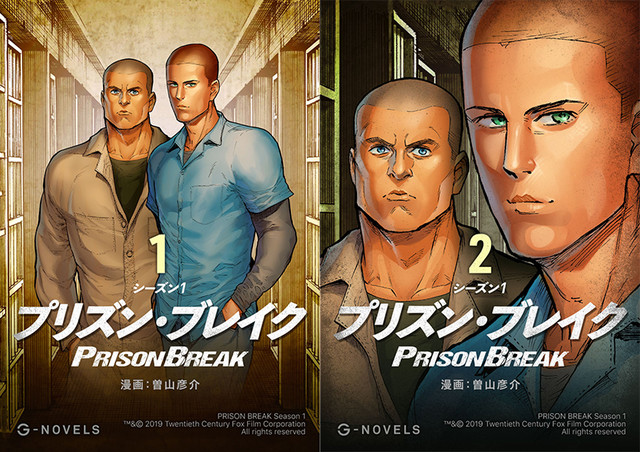 经典美剧《越狱》漫画化 Piccoma开始连载 资讯 第1张