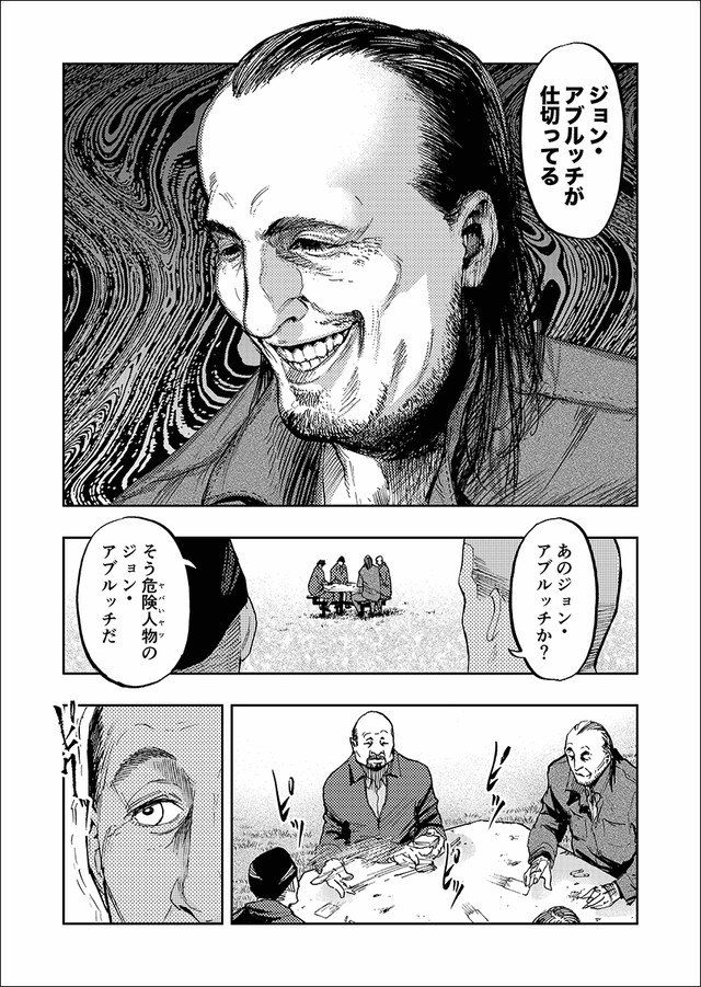经典美剧《越狱》漫画化 Piccoma开始连载 资讯 第3张