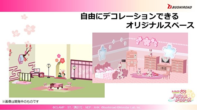 《库洛魔法使 透明牌篇》改编手机游戏《库洛魔法使 快乐回忆》即将于今年夏天上线 资讯 第4张