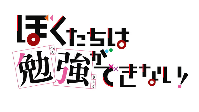 动画《我们无法一起学习》将制作第2期 10月开播 资讯 第10张
