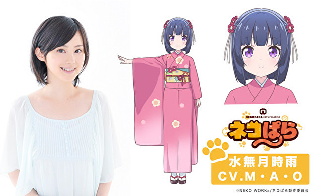 动画《猫娘乐园》公开主视觉图及特报影片等情报 资讯 第8张