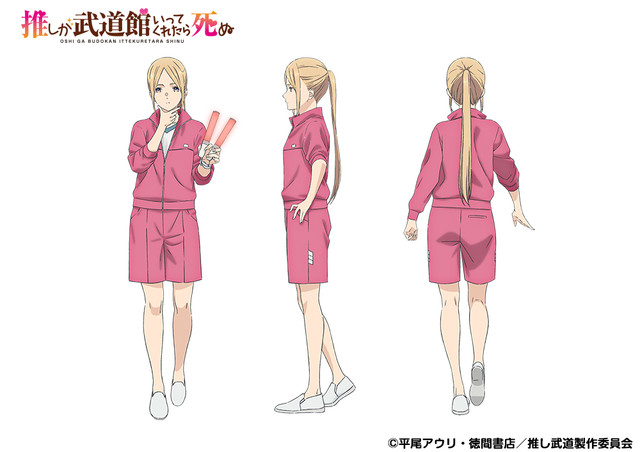 TV动画《神推登上武道馆我就死而无憾》2020年播出 资讯 第6张