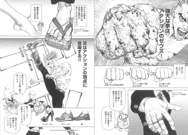 Boichi老师教你帅气男性角色的绘制方法！ 资讯 第2张