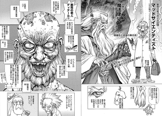 Boichi老师教你帅气男性角色的绘制方法！ 资讯 第5张