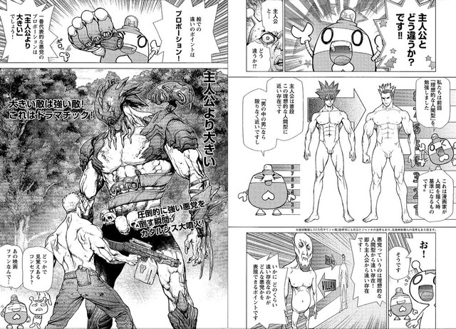Boichi老师教你帅气男性角色的绘制方法！ 资讯 第4张