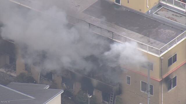 京都动画纵火事件确认死亡人数上升至20人 数人心肺停止 纵火嫌疑人并非京都动画前员工