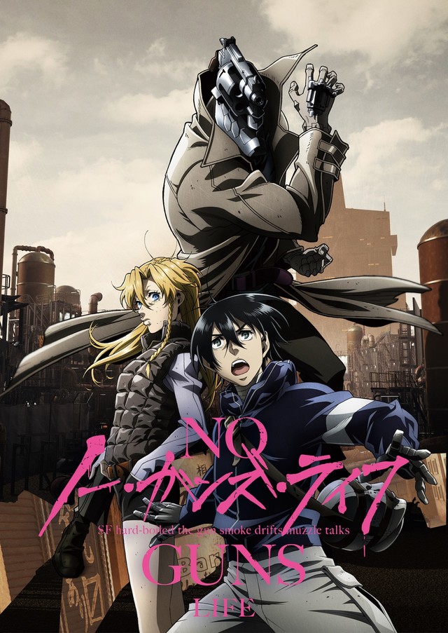 诹访部顺一、山下大辉、沼仓库爱美加盟TV动画《No Guns Life》 资讯 第1张