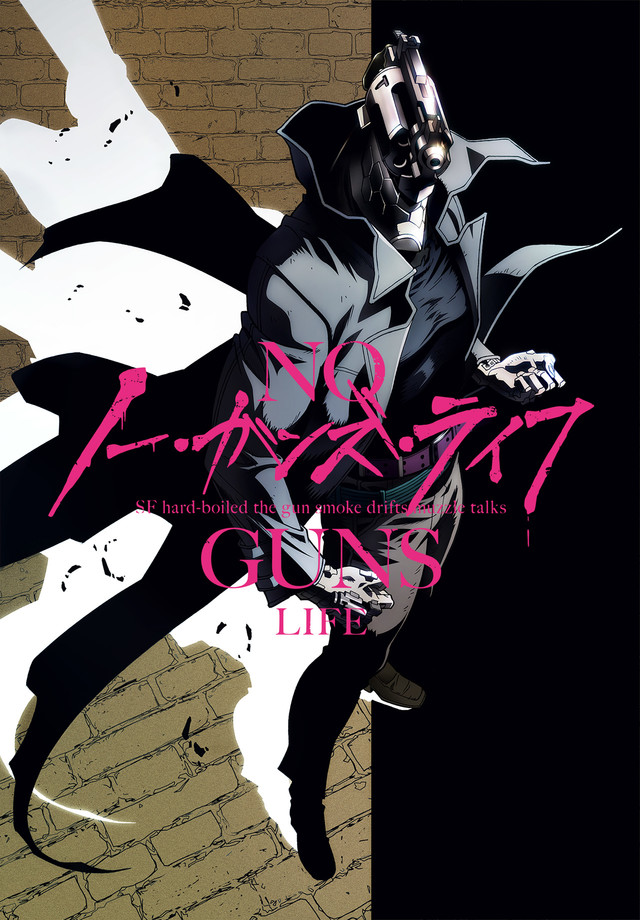 诹访部顺一、山下大辉、沼仓库爱美加盟TV动画《No Guns Life》 资讯 第2张