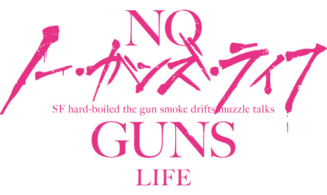 诹访部顺一、山下大辉、沼仓库爱美加盟TV动画《No Guns Life》 资讯 第3张